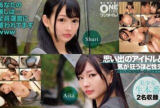 393OTIM-527 Sex With A Memorable Idol Until You Go Crazy