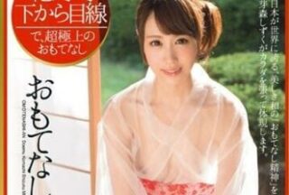 ABP-223 Absolute Look From Below – Shizuku Memori