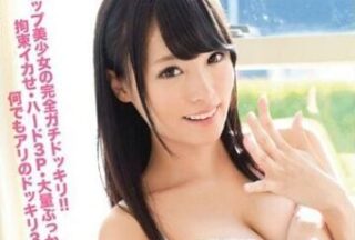 ABP-256 Yuzuki Ai Prank Sp