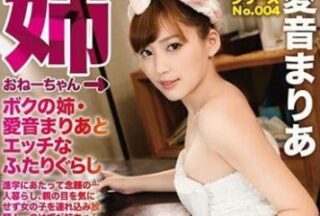 ABP-772 Sister And Sister Love Sound Mari’S Main Viewing Near Parents And Couples