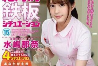 ABP-797 Absolute Iron Plate – Nana Mizushima