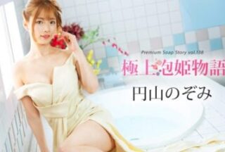 Caribbeancom 041225-001 カリビアンコム 041225-001 極上泡姫物語 Vol.138