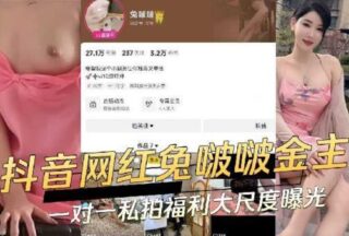 Douyin celebrity Rabbit Bobo’s gold medalist’s one-on-one private photo shoot benefits are exposed on a large scale