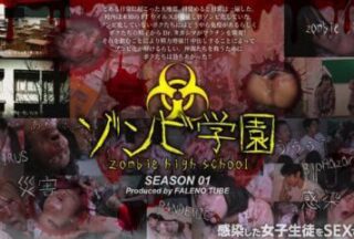 FTHT-290 Zombie High School 1st Season