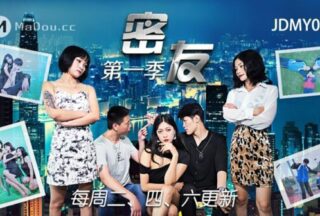 JDMY021 close friend