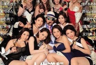 JUY-703 A Stinky Beggar, A Ten Year Old, And A Life Turned Upside Down.