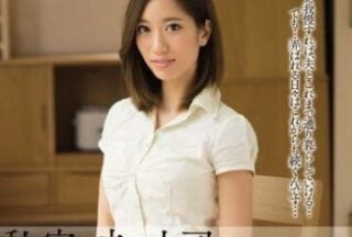 MDYD-962 Married Woman Serious Violation Of Her Strong Boss – Rin Higashi