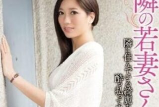 MEYD-063 Bulkhead Beautiful Thick-Torin