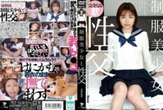 QBD-101 Sex With A Beautiful Girl In Uniform Azu Amatsuki Azu Amatsuki