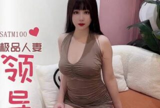 SA International Media SATM100 The best wife sacrificed herself to save her mother-in-law and was fucked by her boss