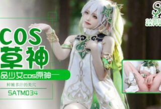 SATM034 The best girl Xia Hua