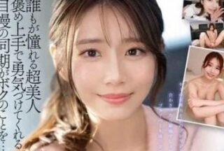 SIVR-394 Company Training Secret Meeting Night – Ayaka Kahoku