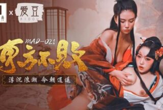 The East is undefeated, the ups and downs of the waves are at ease today