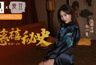 The Secret History of Cixi: The wanton nobleman clinging to dragon roots