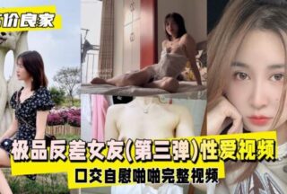 The best contrast girlfriend sex video oral sex masturbation sex full video