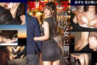 Uncensored 300MIUM-1213 [Only for women like that.] The blowjob where her tongue wraps around the dick