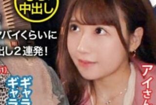 Uncensored NTR-016 Being xxx To Act By My Favorite Boyfriend But Having An Honest Orgasm