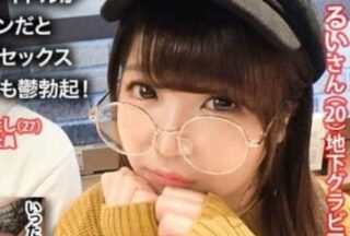 Uncensored NTR-017 A Big Shock In The Underground Idol Circle