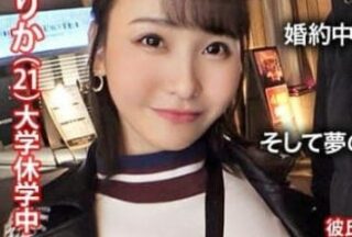 Uncensored NTR-018 The Super-Beautiful Fiancée