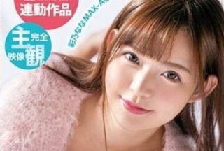 XVSR-444 Cohabitation Sex Life – Nana Ayano