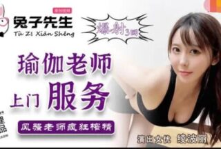 Yoga teacher door-to-door service