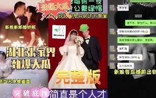 Zhangjiajie bride goes on a pre-wedding date with her lover and cums without a condom