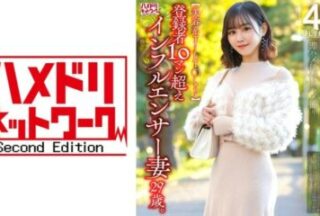 328HMDNV-812 [Beauty Tikt○Ker] A 29-Year-Old Influencer Wife With Over 10 Million Subscribers. After Filming With A Big-Dick Staff Member She Gets Horny And Immediately Gets Inseminated