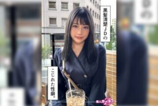 420HOI-344 Marin (22) Amateur Hoi Hoi Z Amateur Documentary POV Beautiful Girl Neat Beautiful Breasts Beautiful Ass Anal Squirting Facial