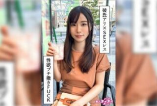 420HOI-347 Mimaru (27) Amateur Hoi Hoi Z Amateur Documentary Sex Video Older Woman Slender Beautiful Ass Electric Massager Handjob