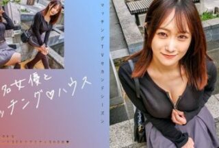 719MAG-066 Matching With Famous Actresses♪House Wakamiya Hono