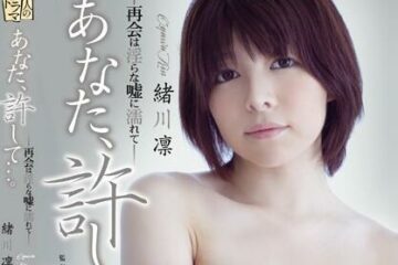 ADN-003 Soaked Bubbles In Lewd Words – Rin Ogawa
