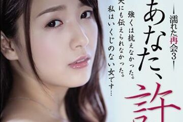 ADN-027