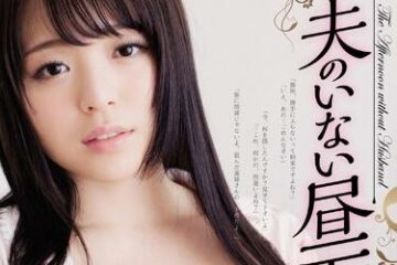 ADN-028 My Strong Companion – Kuramochi Yuai