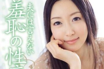 ADN-030 Shameful Sexual Habits – Kanda Hikaru