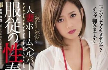ADN-124 Marriage And Wife Women’S Clothes – Airi Kijima