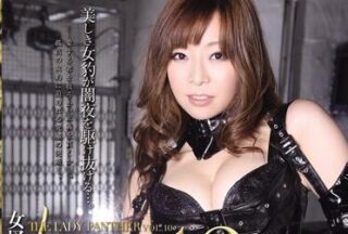 ATID-184 Female Phantom Thief-Kaori