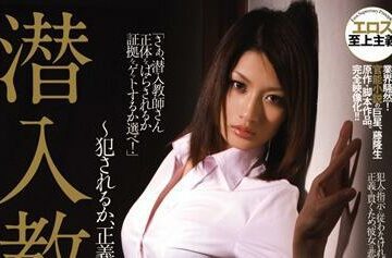 ATID-187 Undercover Teacher-Lina Fujimoto