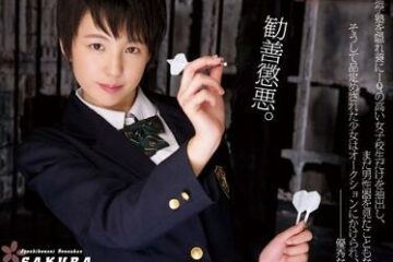ATID-226 Schoolgirl Investigator – Sakura Aida