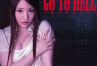 ATID-232 Woman’S Journey To The Hell-Emi Sasaki