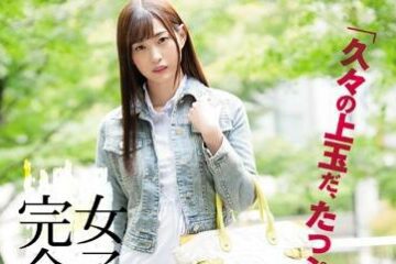 ATID-293 Female College Student Completely Strong – Mitani Akari