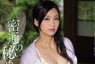 ATID-332 Lao Board Deshi Nakashokan Series – Toko Namiki