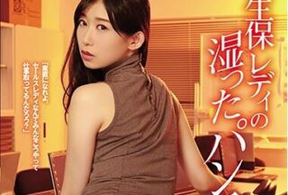 ATID-352 Life Insurance Lady’S Moisture – Sumire Kurokawa