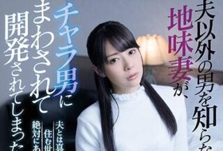 ATID-412 Sober Wife – Nanami Misaki