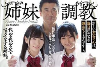 ATID-435 Sister Training – Kanna Shiraishi Rei Kuruki