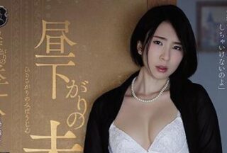 ATID-436 Widow In The Early Afternoon – Hijiri Maihara