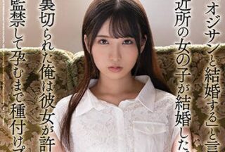 ATID-499 A Girl From The Neighborhood Family – Yui Amane