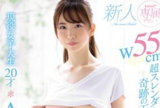 CAWD-035 Active Female College Student Akina Kokono 20 Years Old