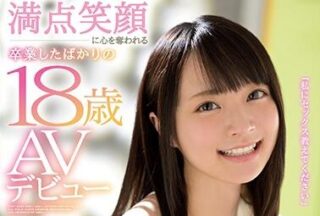 CAWD-085 Perfect Smile – Suzu Kiyomiya