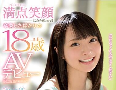 CAWD-085 Perfect Smile – Suzu Kiyomiya