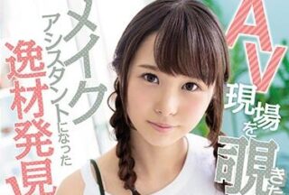 CAWD-121 Av Scene-Sora Inoue